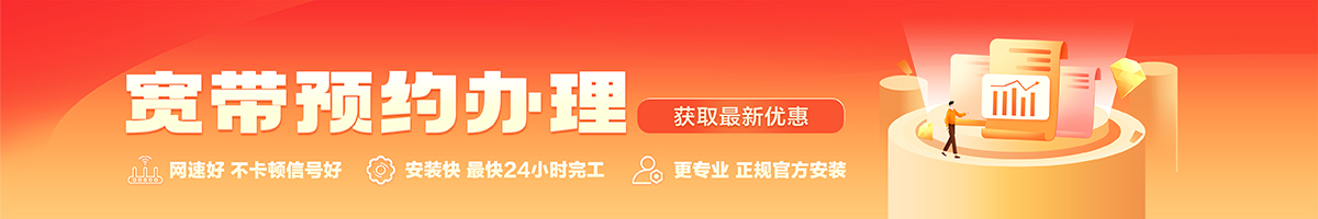 云县宽带在线办理入口
